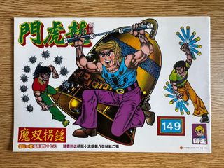 （分類：）位於 。 由 shing4694 提交（商品編號 1452643878，圖片 1）。簡介： 。