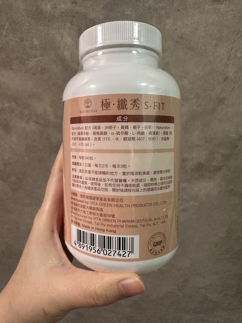 維特健靈極纖秀 （分類：健康補充品 - 保健食品，飲料和補品）位於 Hong Kong。 由 rawfeeders 提交（商品編號 1466737111，圖片 3）。簡介： 全新，180粒，每日2次，每次3粒，1樽1個月份量。最佳食用日期2030年3月1號。包郵。