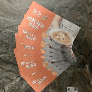 （分類：）位於 。 由 mcxtt 提交（商品編號 1466701617，圖片 1）。簡介： 。