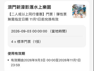 （分類：）位於 。 由 xdzxfyq6y843635 提交（商品編號 1466663370，圖片 1）。簡介： 。