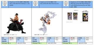 （分類：）位於 。 由 rabbit.toystore 提交（商品編號 1466751136，圖片 1）。簡介： 。