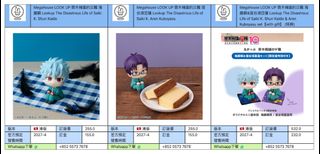 （分類：）位於 。 由 rabbit.toystore 提交（商品編號 1466750580，圖片 1）。簡介： 。