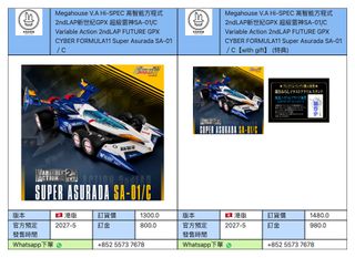 （分類：）位於 。 由 rabbit.toystore 提交（商品編號 1466750448，圖片 1）。簡介： 。