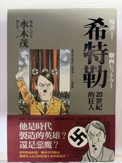 （分類：）位於 。 由 tracy_t 提交（商品編號 1466651792，圖片 1）。簡介： 。