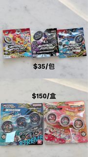 （分類：）位於 。 由 pokeeca_mart 提交（商品編號 1466670048，圖片 1）。簡介： 。