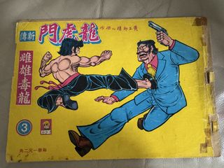 （分類：）位於 。 由 hasumi789 提交（商品編號 1466564086，圖片 1）。簡介： 。