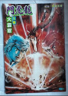 （分類：）位於 。 由 shing4694 提交（商品編號 1466723807，圖片 1）。簡介： 。
