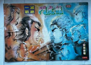 （分類：）位於 。 由 shing4694 提交（商品編號 1466723170，圖片 1）。簡介： 。