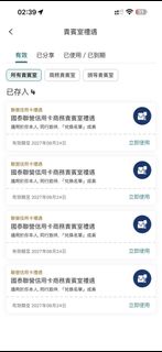 （分類：）位於 。 由 kokokin 提交（商品編號 1466617641，圖片 1）。簡介： 。