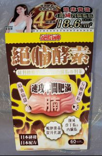 （分類：）位於 。 由 shocat 提交（商品編號 1466595832，圖片 1）。簡介： 。