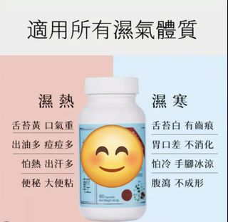 （分類：）位於 。 由 hapi_852 提交（商品編號 1466605818，圖片 1）。簡介： 。