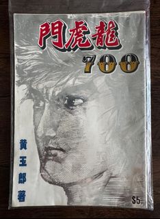 （分類：）位於 。 由 shing4694 提交（商品編號 1466673543，圖片 1）。簡介： 。