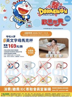 （分類：）位於 。 由 minimap_shop 提交（商品編號 1466605620，圖片 1）。簡介： 。