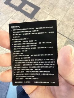 （分類：）位於 。 由 ecakeshop 提交（商品編號 1466672512，圖片 1）。簡介： 。