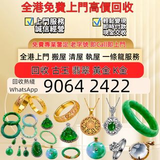 （分類：）位於 。 由 sam33686 提交（商品編號 1466585185，圖片 1）。簡介： 。