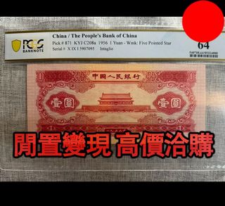 （分類：）位於 。 由 biao77157-37188 提交（商品編號 1466632886，圖片 1）。簡介： 。