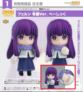 預訂Good Smile 收藏品 1