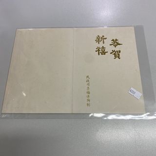 （分類：）位於 。 由 hksinvest 提交（商品編號 1466632025，圖片 1）。簡介： 。