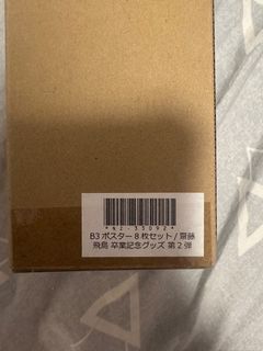（分類：）位於 。 由 exoloeyyyyy 提交（商品編號 1466749034，圖片 1）。簡介： 。