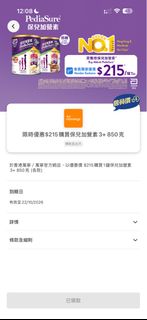 （分類：）位於 。 由 simplema2019 提交（商品編號 1466738575，圖片 1）。簡介： 。
