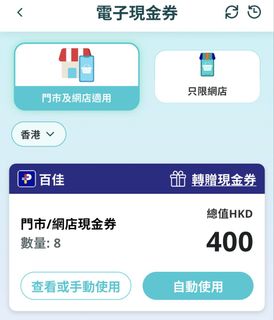 （分類：）位於 。 由 nana1934 提交（商品編號 1466609776，圖片 1）。簡介： 。