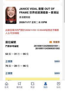 （分類：）位於 。 由 lily9lai 提交（商品編號 1466664036，圖片 1）。簡介： 。