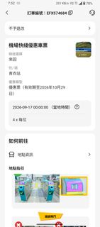 （分類：）位於 。 由 lifeforgameplay 提交（商品編號 1466690846，圖片 1）。簡介： 。