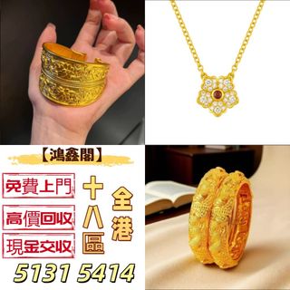 （分類：）位於 。 由 wsapp51315414 提交（商品編號 1466625942，圖片 1）。簡介： 。