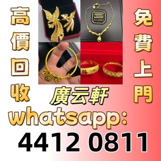 （分類：）位於 。 由 wudata88 提交（商品編號 1466682927，圖片 1）。簡介： 。