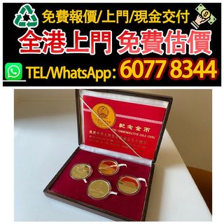 （分類：）位於 。 由 hk60778344 提交（商品編號 1466664591，圖片 1）。簡介： 。
