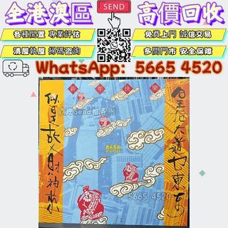（分類：）位於 。 由 yuexinge.5665-4520 提交（商品編號 1466644201，圖片 1）。簡介： 。