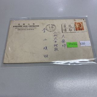 （分類：）位於 。 由 hkssc 提交（商品編號 1466599567，圖片 1）。簡介： 。