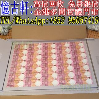 （分類：）位於 。 由 tel-95087419 提交（商品編號 1466682684，圖片 1）。簡介： 。