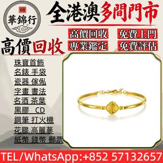 （分類：）位於 。 由 wagamhang 提交（商品編號 1466593052，圖片 1）。簡介： 。