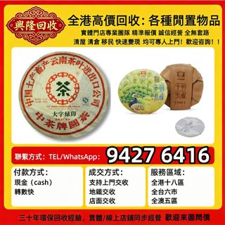 （分類：）位於 。 由 jj6618 提交（商品編號 1466634743，圖片 1）。簡介： 。