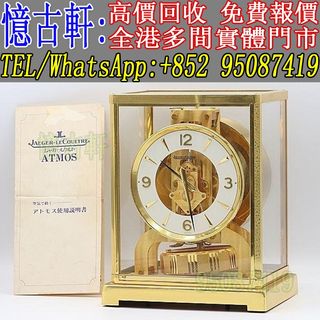 （分類：）位於 。 由 tel-95087419 提交（商品編號 1466620884，圖片 1）。簡介： 。