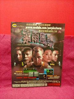 （分類：）位於 。 由 pater123 提交（商品編號 1466749858，圖片 1）。簡介： 。