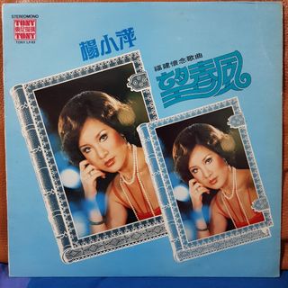 (Category: ) located in . Submitted by vinyl_junction (Listing ID 1466733954, Image 1). Description: .