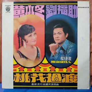 (Category: ) located in . Submitted by vinyl_junction (Listing ID 1466720393, Image 1). Description: .
