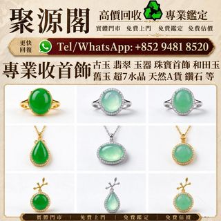 （分類：）位於 。 由 xuyi474 提交（商品編號 1466678441，圖片 1）。簡介： 。
