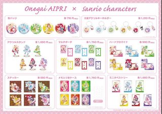 （分類：）位於 。 由 mirei_japanshop 提交（商品編號 1466574951，圖片 1）。簡介： 。