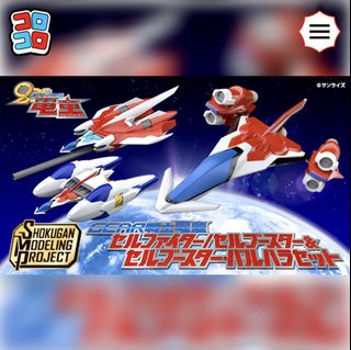 （分類：）位於 。 由 toyegg8 提交（商品編號 1466707425，圖片 1）。簡介： 。
