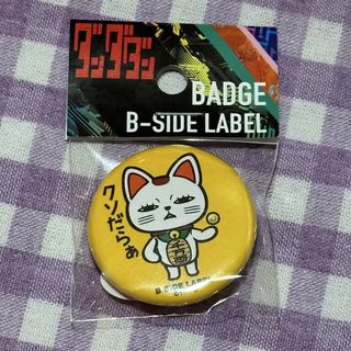 （分類：）位於 。 由 kaxmarket 提交（商品編號 1466661059，圖片 1）。簡介： 。