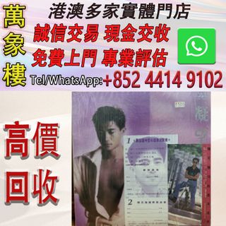 （分類：）位於 。 由 silverfish_d1a679 提交（商品編號 1466620268，圖片 1）。簡介： 。