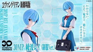 預訂 BANDAI 收藏品 1