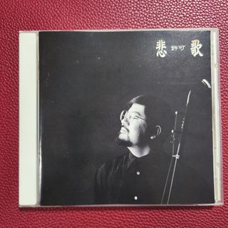 （分類：）位於 。 由 bobomusic 提交（商品編號 1466620235，圖片 1）。簡介： 。