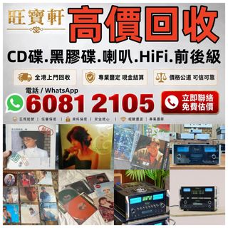 （分類：）位於 。 由 wangbaoxuan369369 提交（商品編號 1466621790，圖片 1）。簡介： 。