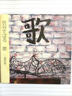 （分類：）位於 。 由 kitng13108 提交（商品編號 1466765914，圖片 1）。簡介： 。