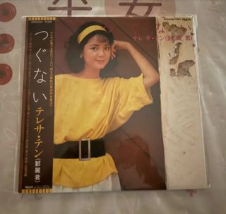 （分類：）位於 。 由 vaststorm_769148 提交（商品編號 1466615207，圖片 1）。簡介： 。