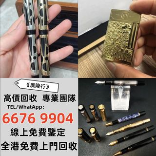 （分類：）位於 。 由 epnj100176330 提交（商品編號 1466677210，圖片 1）。簡介： 。